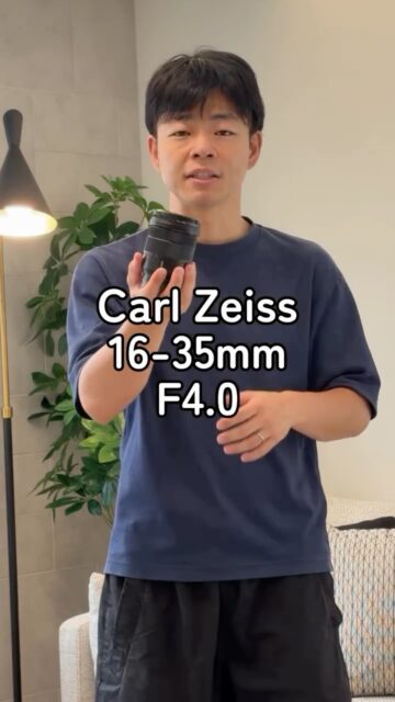 他の投稿はこちらから👉@go.insta01tips 

プロカメラマンが使うカメラレンズを1分で紹介してみた☝️

このカメラ良い！ほしい！と思ったらいいねやコメントで教えてね

= = = = = = = = = = = = = = = = = = = = =

ご覧いただきありがとうございます！
カメラマンのとごうです
このアカウントでは
初心者カメラマンやカメラマンデビューを考えている方向けに発信しております

* おすすめのカメラ、レンズ
* 撮り方のコツ
* ガジェット周辺機器
について紹介しています⭐️

* 自分にはセンスがない…
* カメラを始めたいけど何から手をつけて良いかわからない…
そんな悩みはフォローで即解決を投稿とストーリーズをチェックしてくださいね
@go.insta01tips 

= = = = = = = = = = = = = = = = = = = = =

#カメラ初心者 
#SONYカメラ 
#ソニーミラーレス 
#Eマウント 
#zeiss1635mm #広角レンズ #sony撮影部 #カメラマンの日常 #レンズ比較
#不動産カメラマン #ガジェット紹介