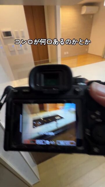 建築写真を手持ちで撮影📸
誰でもできる不動産撮影のコツをちょっと公開。
・フラットなキッチンで上から見下ろす
・ISOは少し高め
・コンロの口数とかシンクの広さ深さを伝える
たったこれだけでも “伝わる写真” に変わります。
カメラ初心者でも再現できるので、物件撮影で悩んでいる人はぜひ試してみてください📷✨
保存してあとで真似できます💡
#不動産写真 #物件撮影 #不動産カメラマン #広角レンズ #カメラ初心者向け
